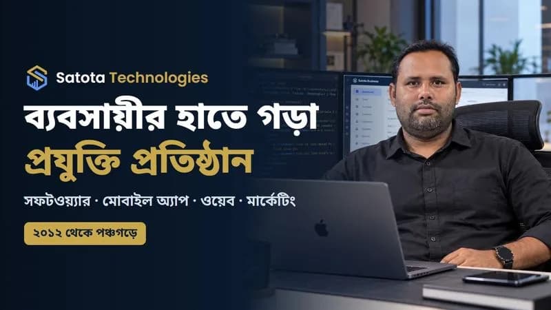 কোম্পানি পরিচিতি ভিডিও