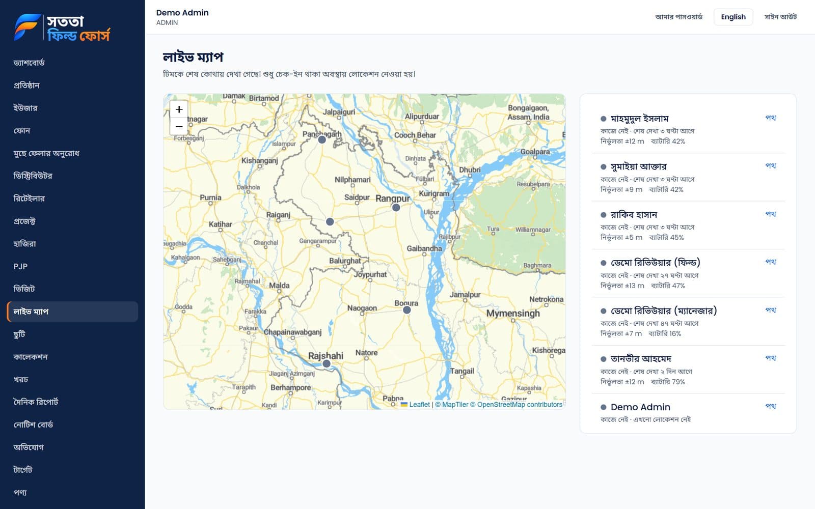 লাইভ ম্যাপ: টিমের শেষ অবস্থান